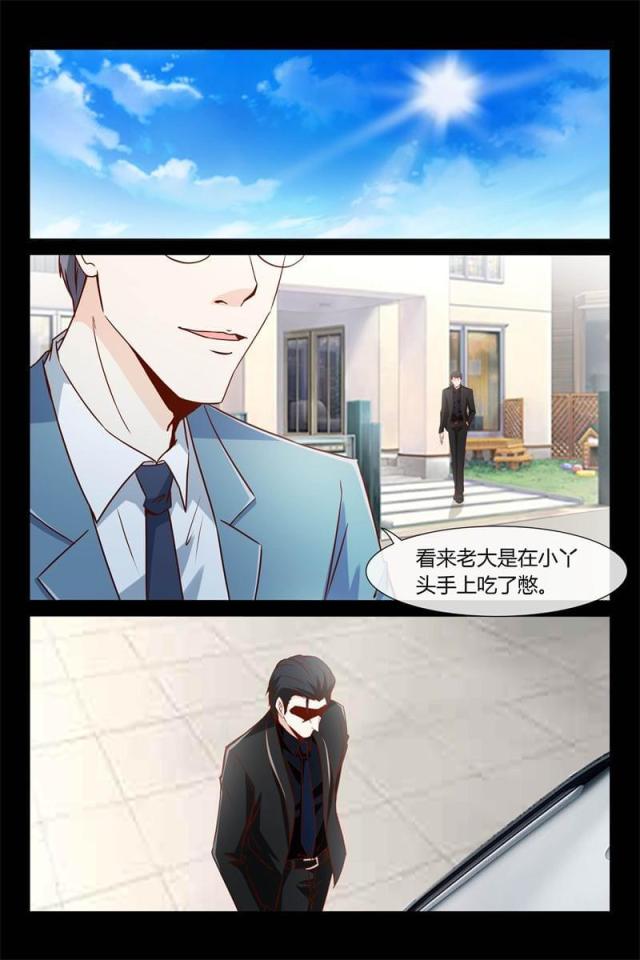 第24话3