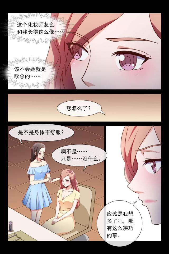 第107话5