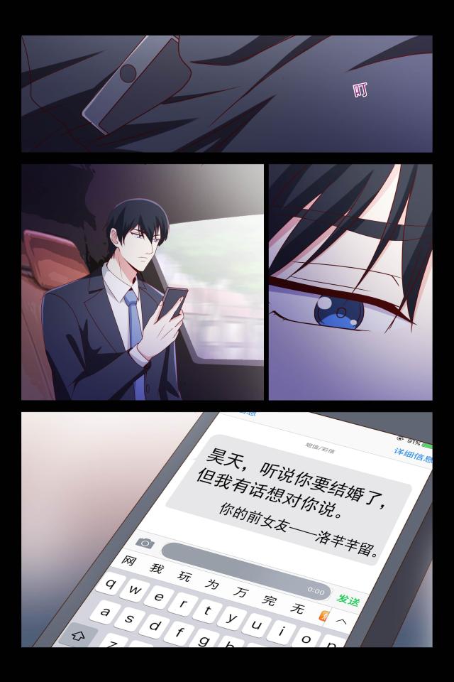 第101话7