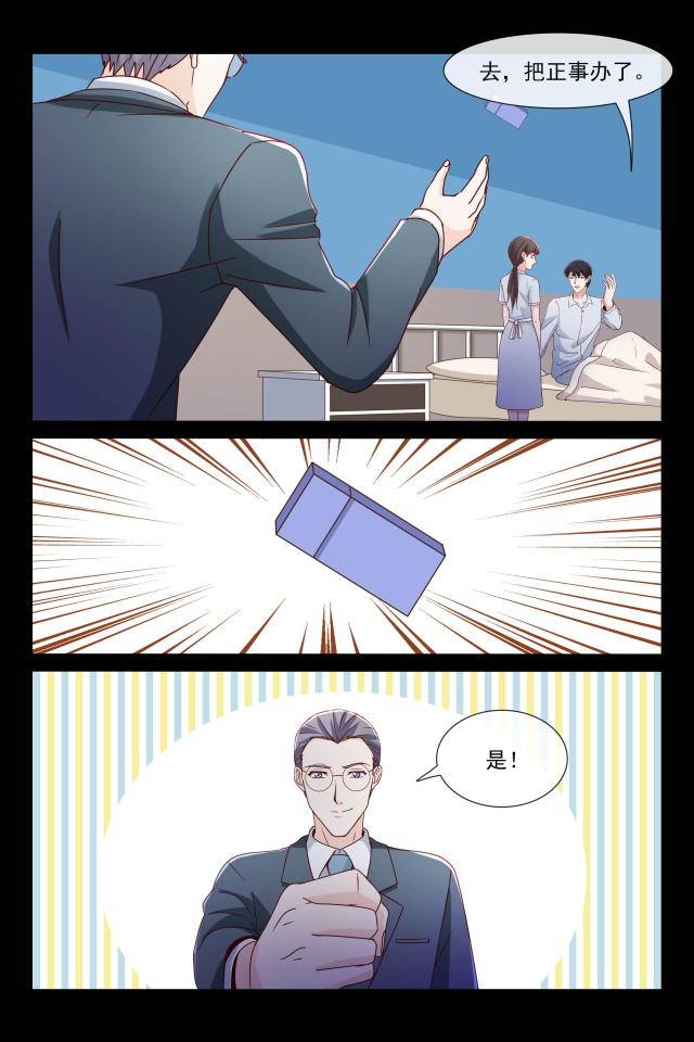 第99话10
