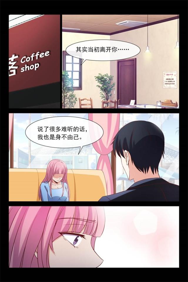 第103话1