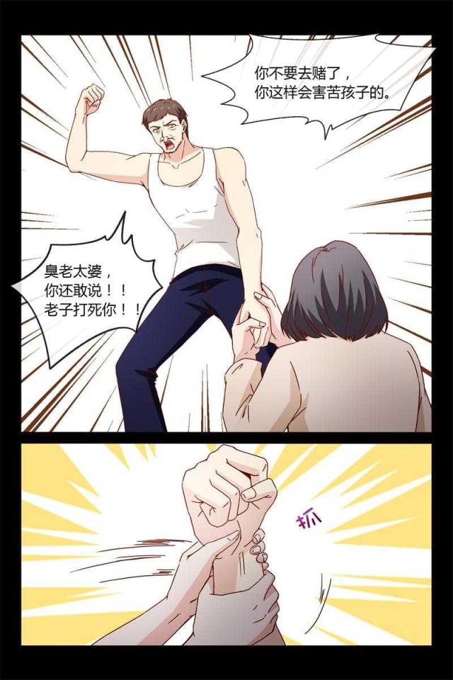 第40话2