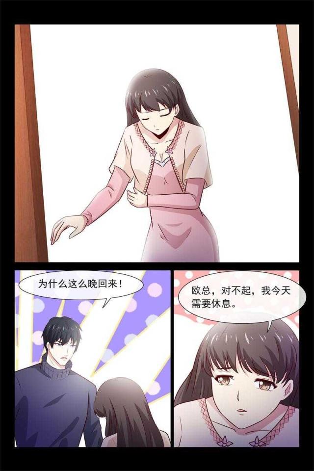 第61话5
