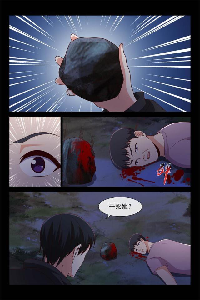第90话0