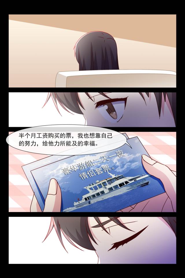 第102话2