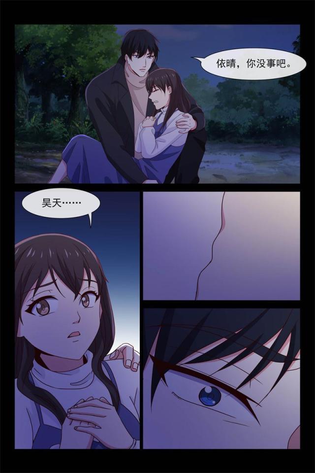 第90话3