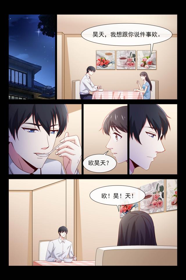 第101话8
