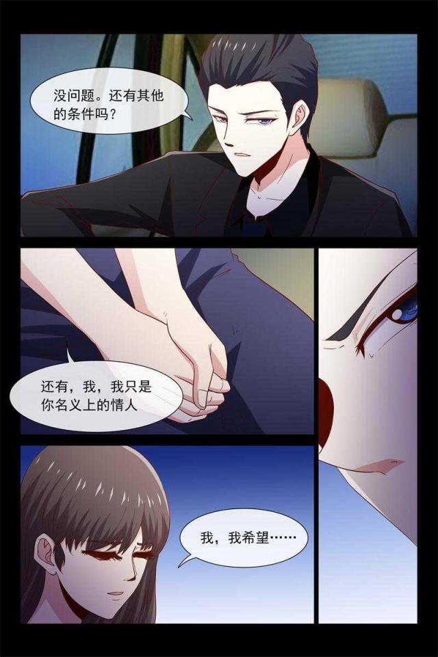 第43话2