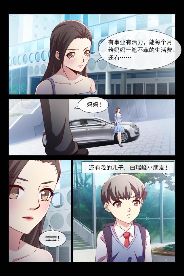 第105话1