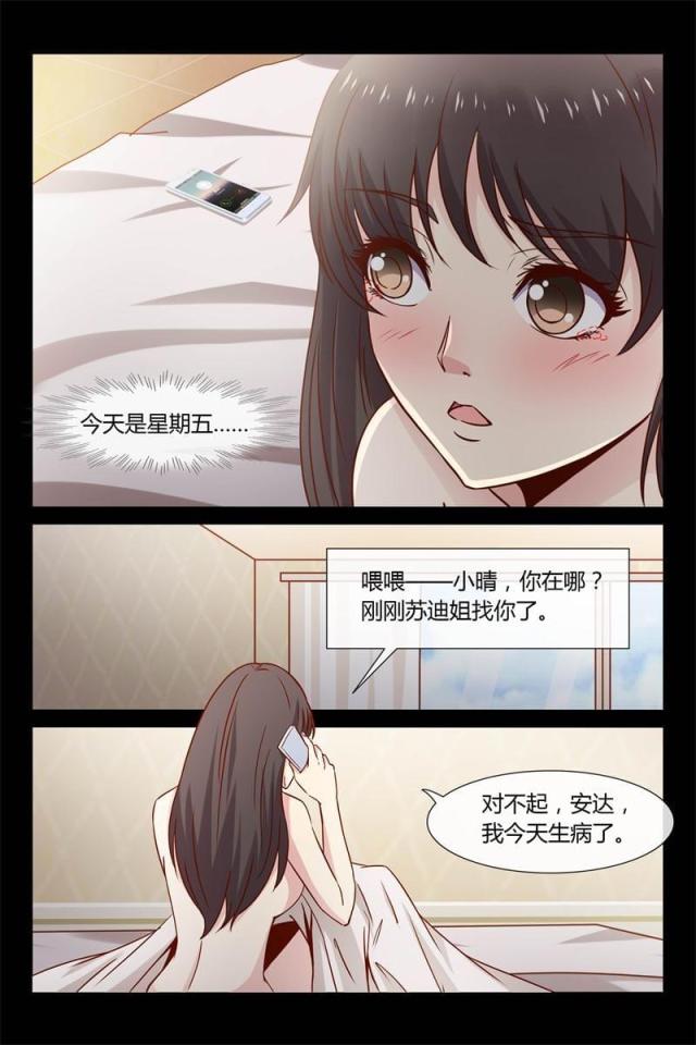 第24话7