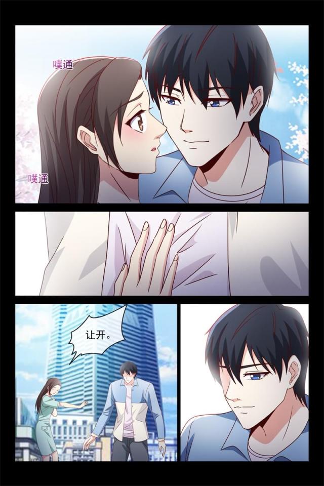 第117话4