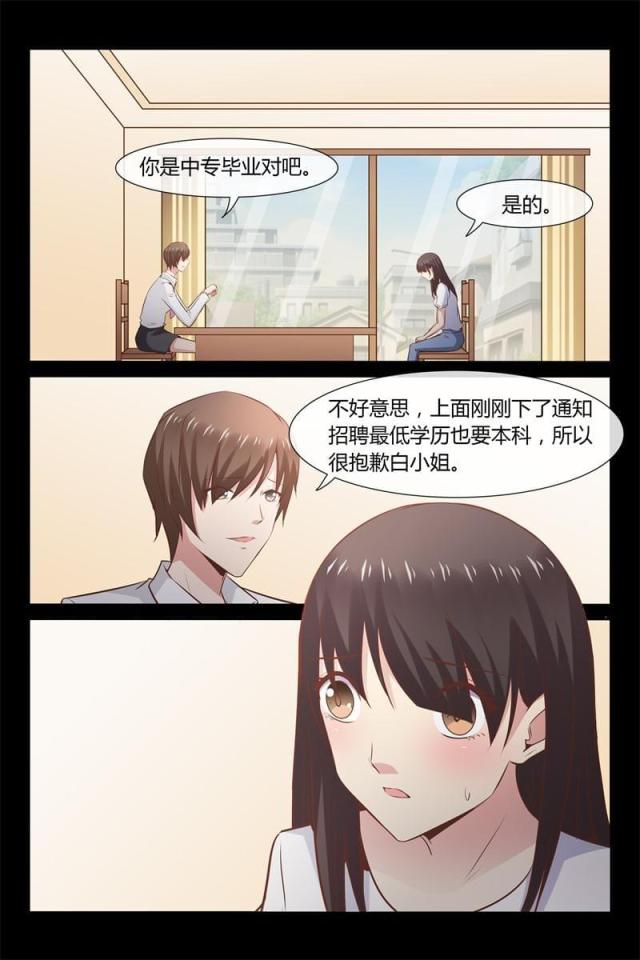第8话6