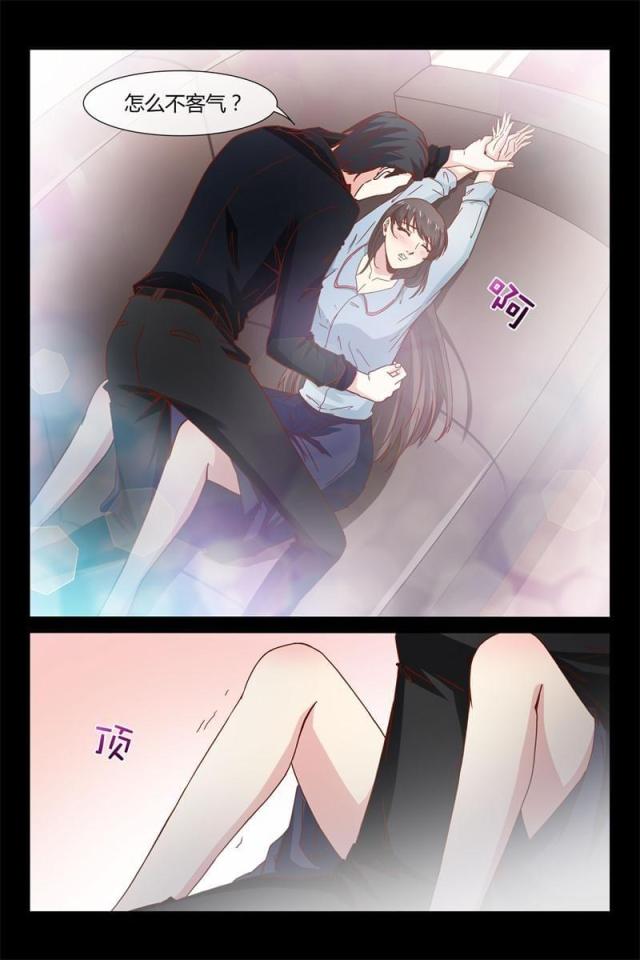 第36话4