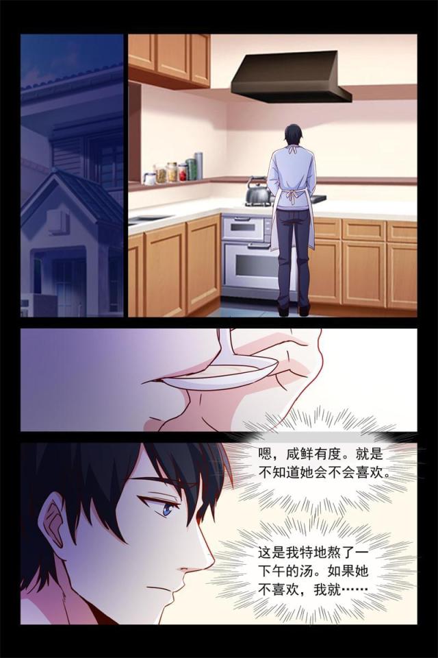 第70话6