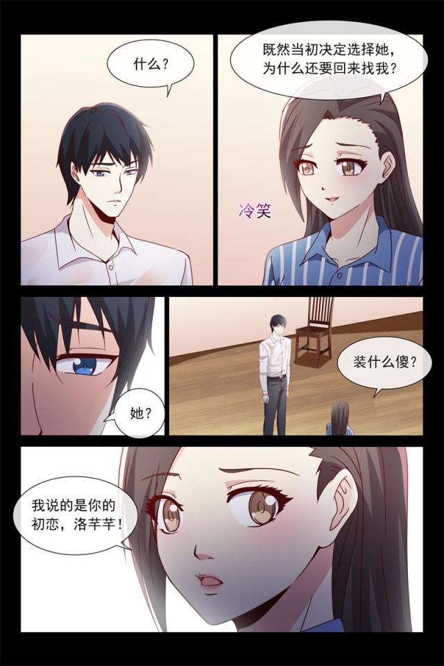 第118话7