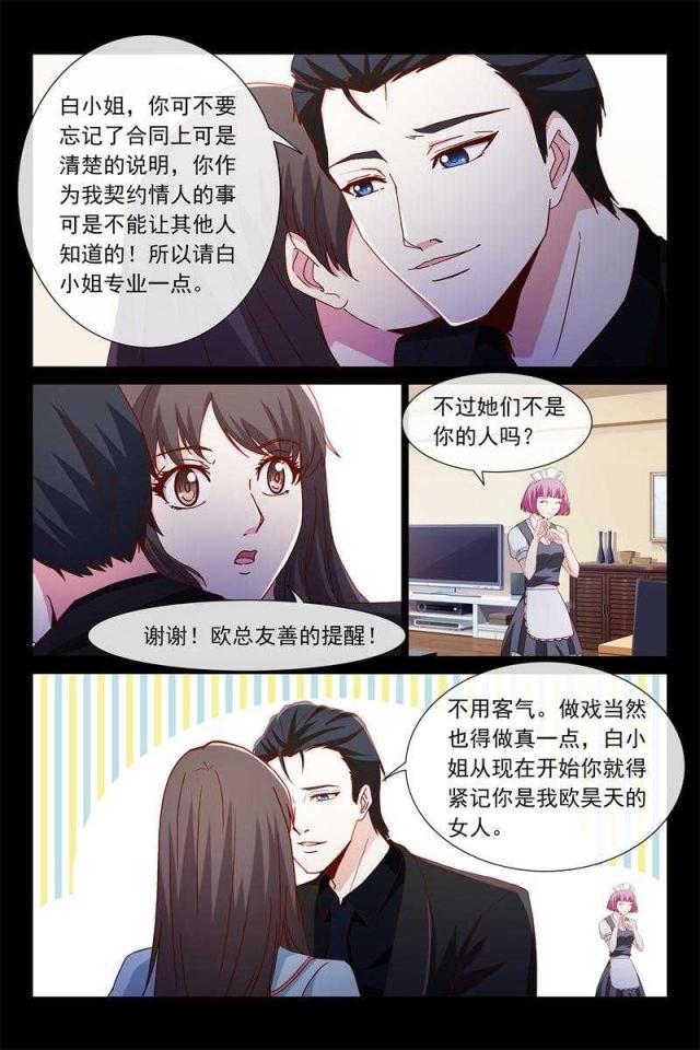 第48话1