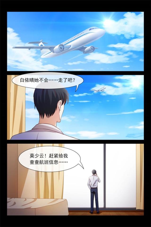 第104话6