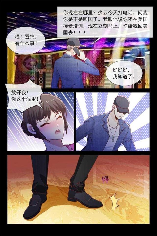 第47话0