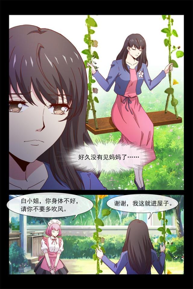 第65话2