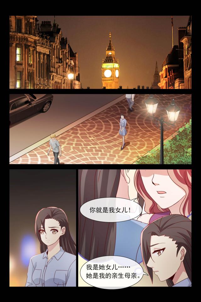 第111话6