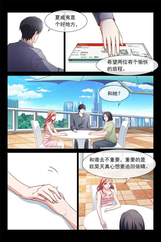 第117话6