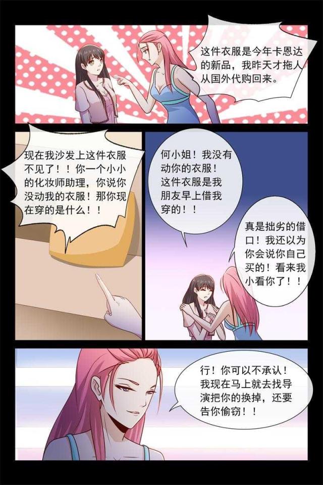 第54话7