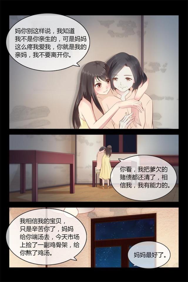 第5话13
