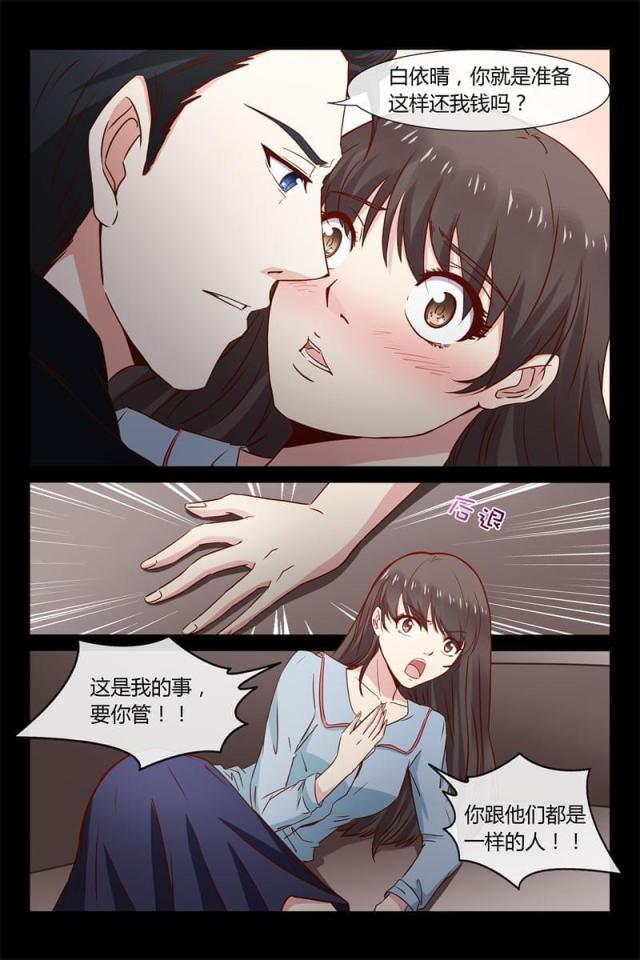 第35话5