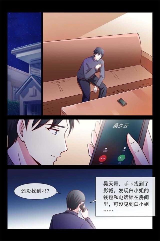 第61话3