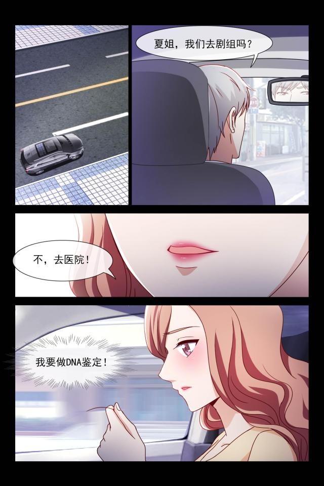 第108话6