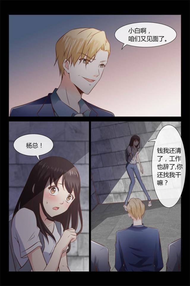 第6话10