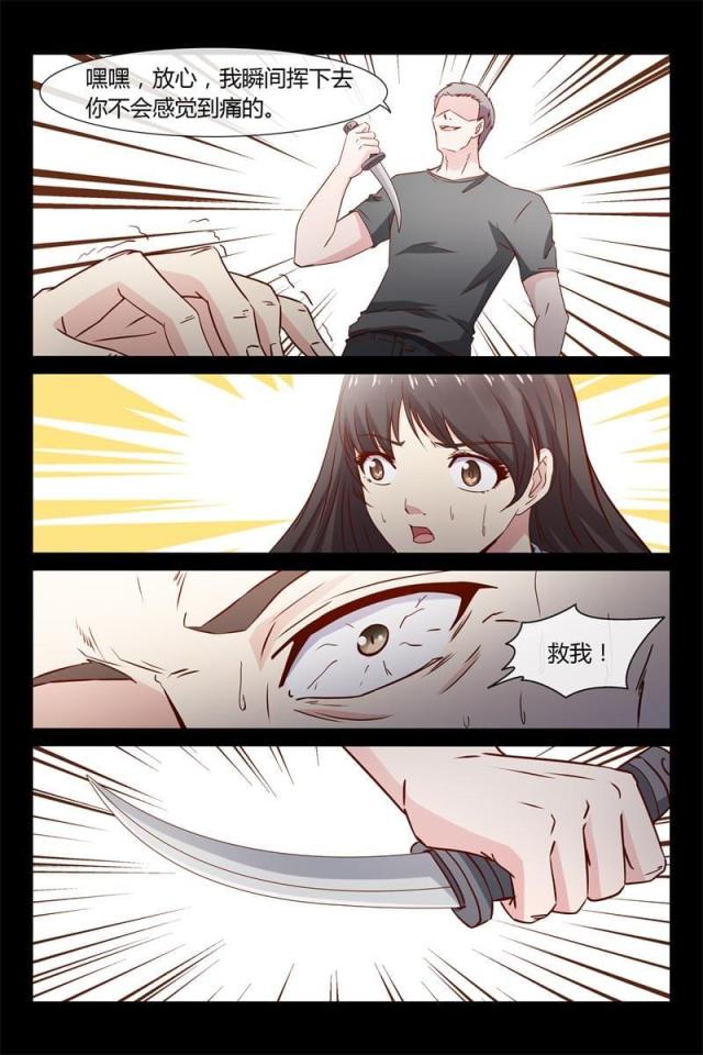 第34话0