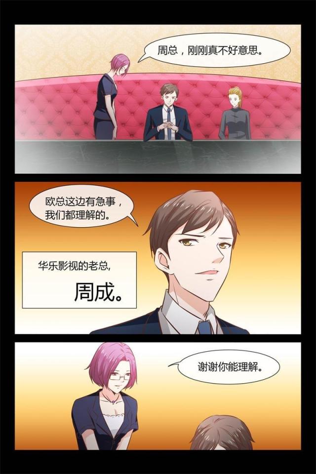 第17话10
