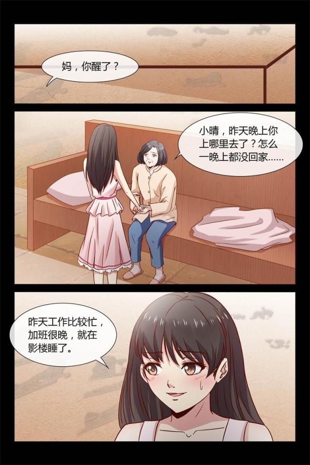 第26话0