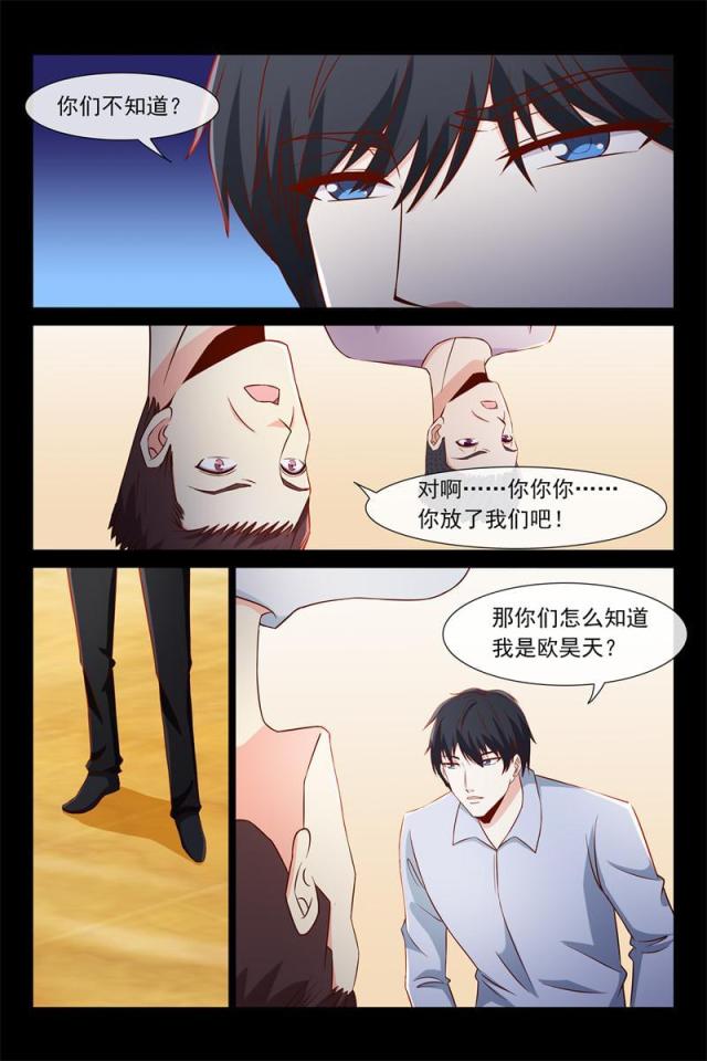 第91话3