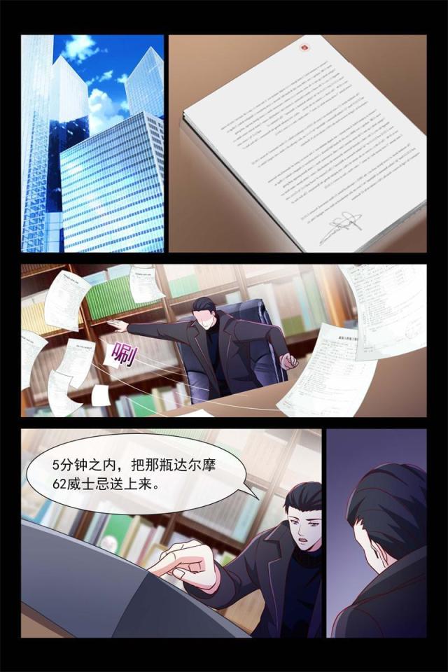 第73话0