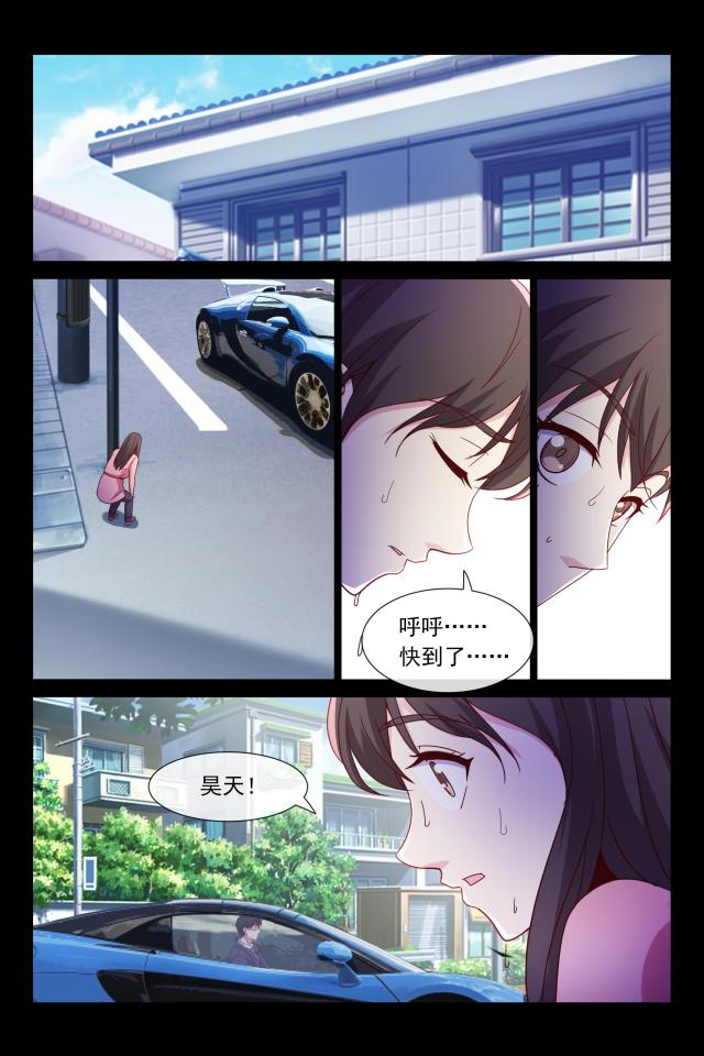 第93话7