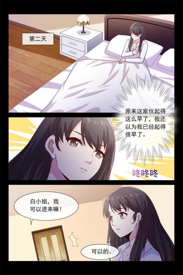 第51话6