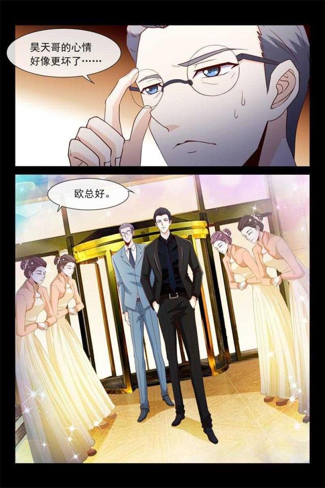 第46话2
