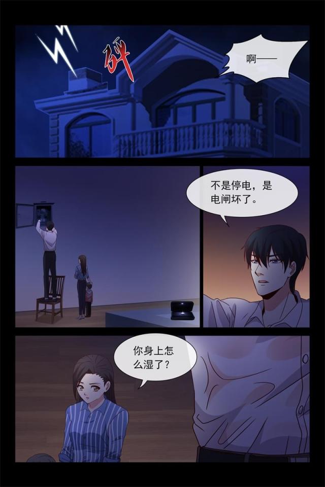 第118话4