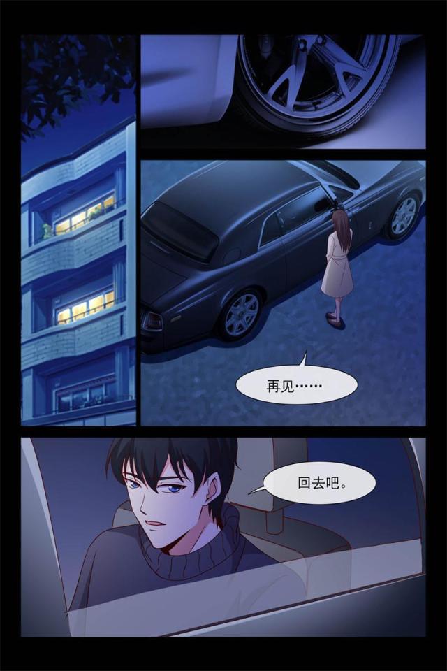第68话7