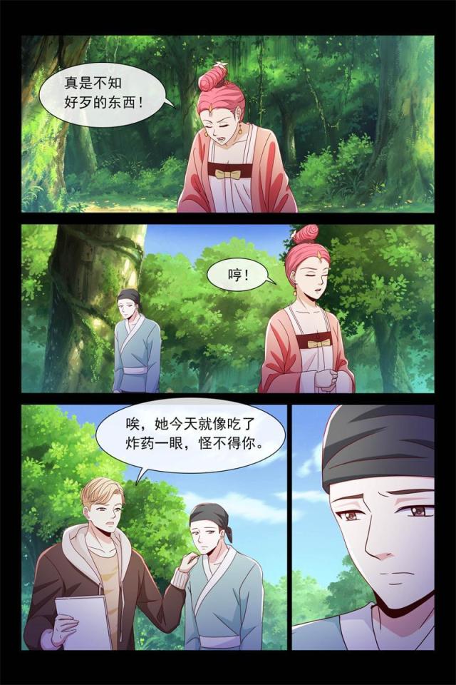第85话2