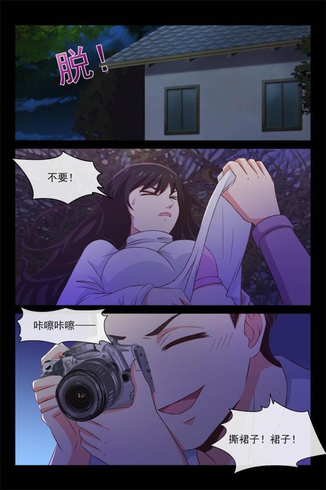 第88话2