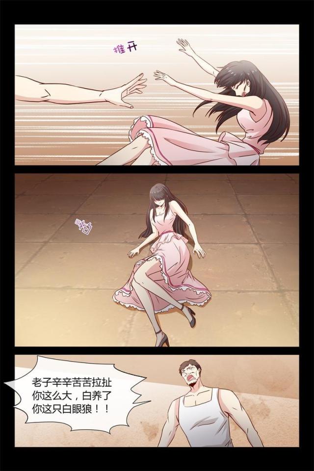 第27话5