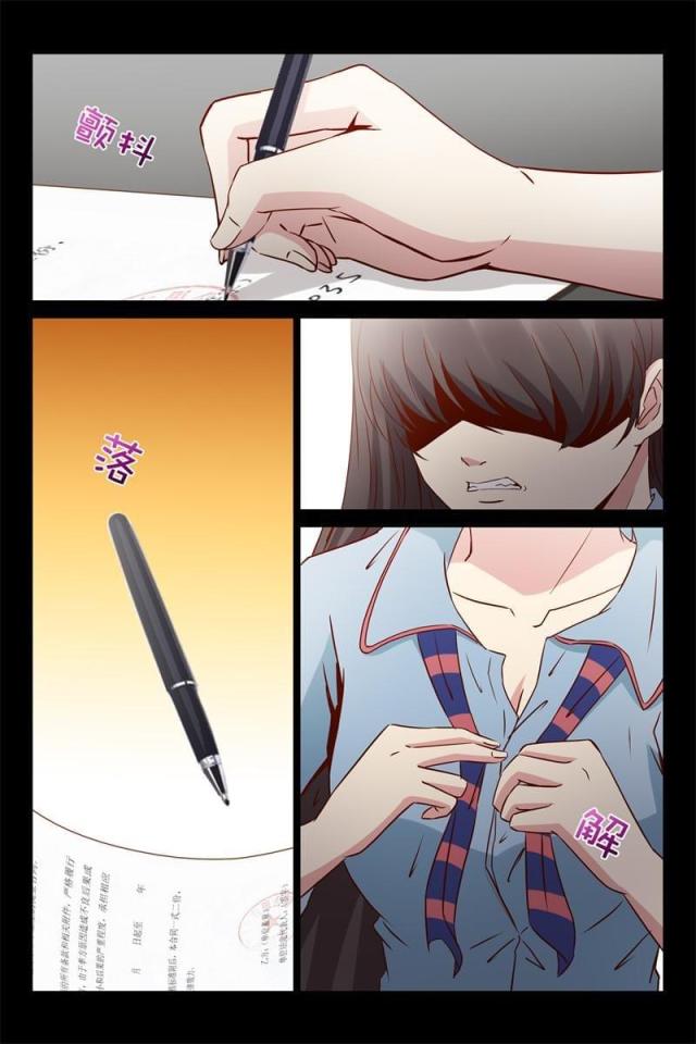 第34话4