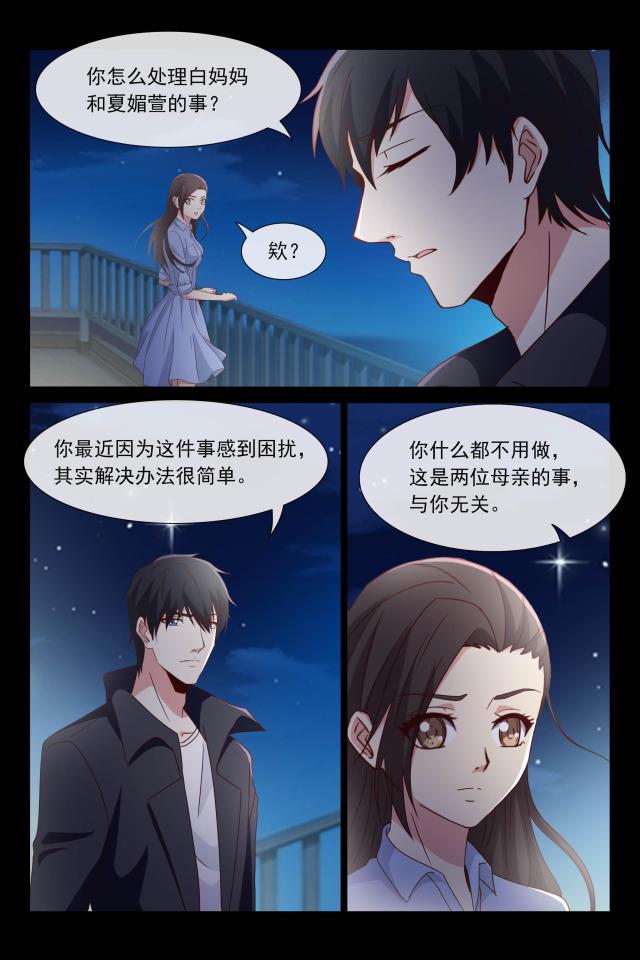 第113话3