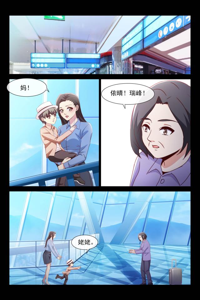 第109话3