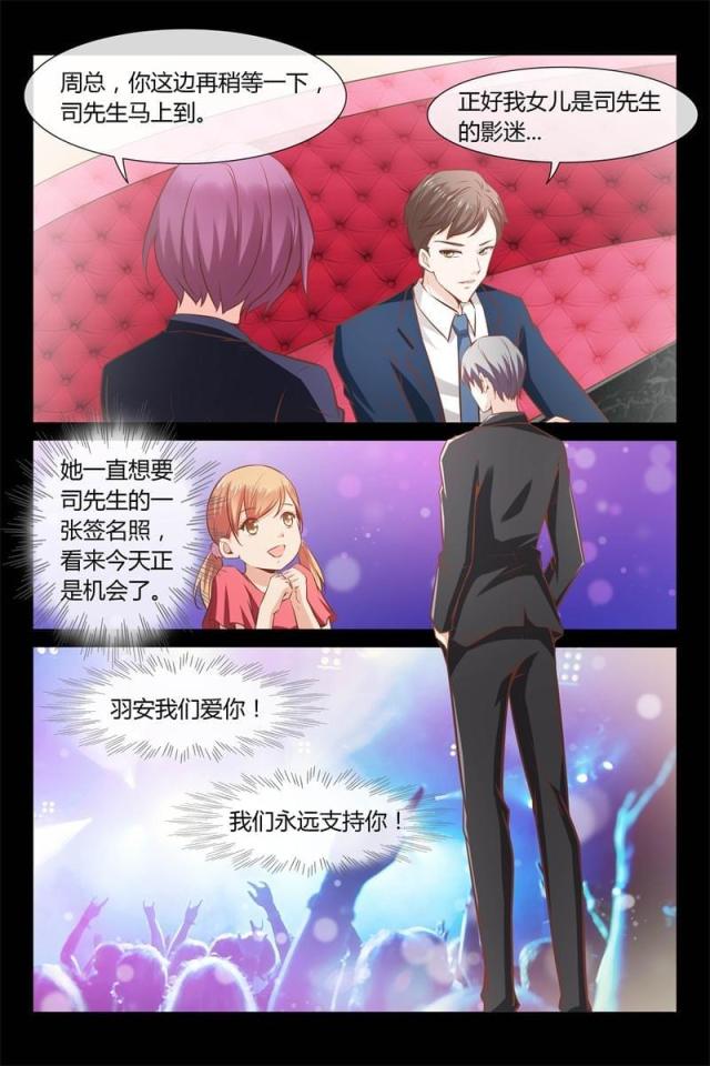 第17话11