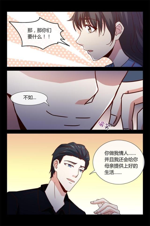 第39话7