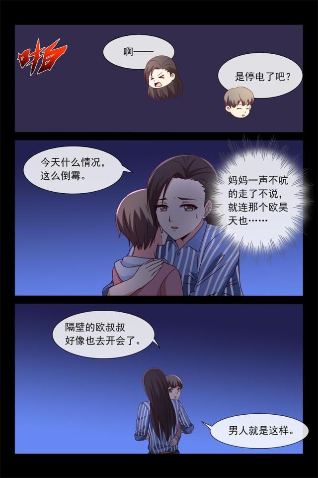 第118话1